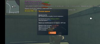 Screenshot_2025-06-29-19-11-53-52_31b2963e9d3f41d5d71cffe4e7042400.jpg