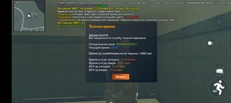 Screenshot_2025-06-29-19-11-47-70_31b2963e9d3f41d5d71cffe4e7042400.jpg