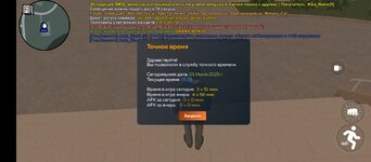 Screenshot_20250701-152941.jpg