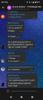 Screenshot_20250702-091508.png