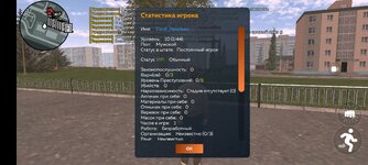 Screenshot_20250702-151609.jpg
