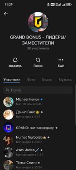 Screenshot_20250703_112925_com_vkontakte_android_FragmentWrapperActivity.jpg
