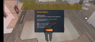 Screenshot_20250703_144251.jpg