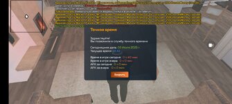 Screenshot_20250703_144244.jpg