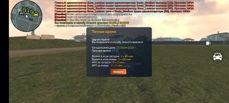 Screenshot_2025-07-03-18-31-29-737_com.crmp.online.jpg