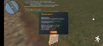Screenshot_2025-07-03-20-04-44-313_com.crmp.online.jpg