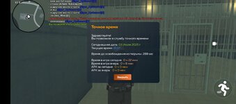 Screenshot_20250703-223723.jpg