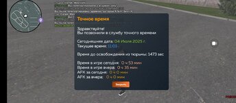 Screenshot_2025-07-04-13-02-00-510_com.crmp.online.jpg