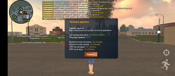 Screenshot_20250705-182730.jpg