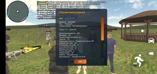 Screenshot_2025-07-06-13-45-43-553_com.crmp.online.jpg