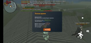 Screenshot_2025-07-02-21-01-04-125_com.crmp.online.jpg