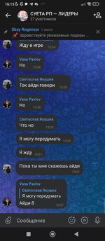 Screenshot_2025-07-06-16-15-13-066_com.vkontakte.android.jpg