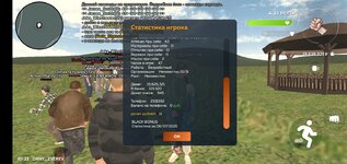 Screenshot_2025-07-06-13-45-49-847_com.crmp.online.jpg