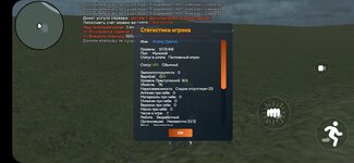 Screenshot_20250707_002440_CRMP Online.jpg