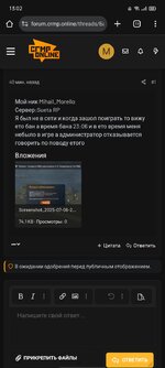 Screenshot_2025-07-07-13-02-14-70.jpg