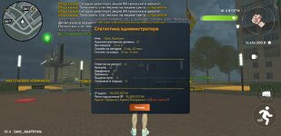Screenshot_20250707-223311_CRMP Online.jpg