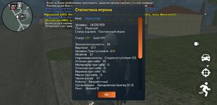 Screenshot_20250707-232616_CRMP Online.jpg