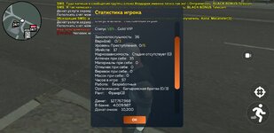 Screenshot_20250707-233512_CRMP Online.jpg