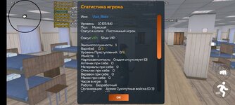 Screenshot_20250708_125533_com.crmp.online.jpg