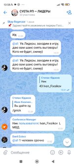 Screenshot_2025-07-08-13-58-54-725_com.vkontakte.android.jpg