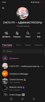 Screenshot_20250708-192845.jpg