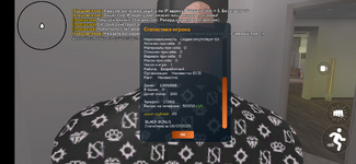Screenshot_20250708_232909.png