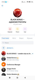 Screenshot_2025-07-08-21-50-12-181_com.vk.im.jpg