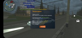 Screenshot_20250709_015001_CRMP Online.jpg