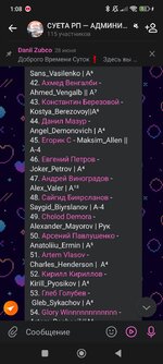 Screenshot_2025-07-09-01-08-47-251_com.vkontakte.android.jpg