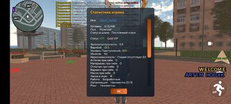 Screenshot_2025-07-09-12-19-03-352_com.crmp.online.jpg