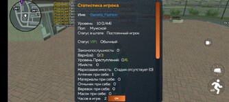Screenshot_2025-07-08-20-10-24-048_com.crmp.online.jpg