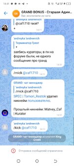 Screenshot_20250709-144118.jpg