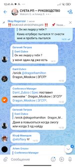 Screenshot_2025-07-09-12-41-57-859_com.vkontakte.android.jpg