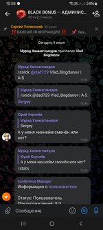 Screenshot_20250709_155847_VK.jpg