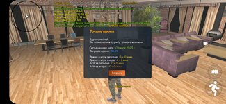 Screenshot_20250710_105929_CRMP Online.jpg