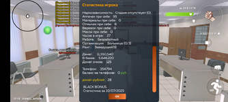 Screenshot_20250710-092511.png