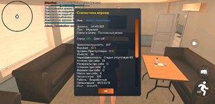Screenshot_20250710-103537_CRMP Online.jpg