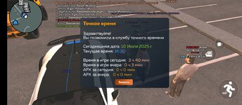 Screenshot_2025-07-10-18-20-26-780_com.crmp.online.jpg