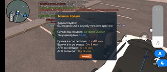 Screenshot_2025-07-10-18-21-04-389_com.crmp.online.jpg