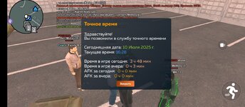 Screenshot_2025-07-10-18-29-02-656_com.crmp.online.jpg