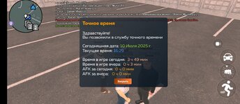 Screenshot_2025-07-10-18-29-59-577_com.crmp.online.jpg