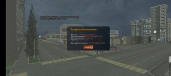 Screenshot_2025-07-11-02-01-16-852_com.crmp.online.jpg