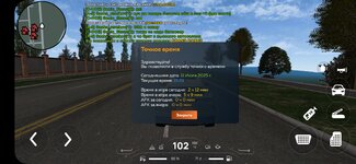 Screenshot_20250711_170146_CRMP Online.jpg