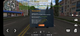 Screenshot_20250711_165308_CRMP Online.jpg