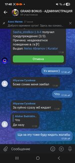Screenshot_20250711_174011_VK.jpg
