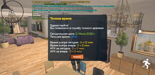 Screenshot_20250711-181259_CRMP Online.jpg