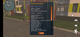 Screenshot_2025-07-11-19-17-32-858_com.crmp.online.jpg