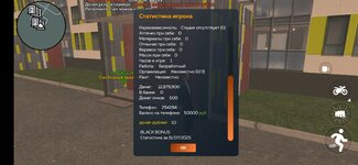 Screenshot_2025-07-11-19-31-53-978_com.crmp.online.jpg