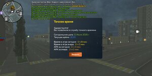 Screenshot_2025-07-11-22-23-48-431_com.crmp.online.jpg