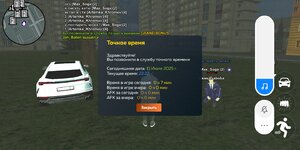 Screenshot_2025-07-11-22-22-37-258_com.crmp.online.jpg